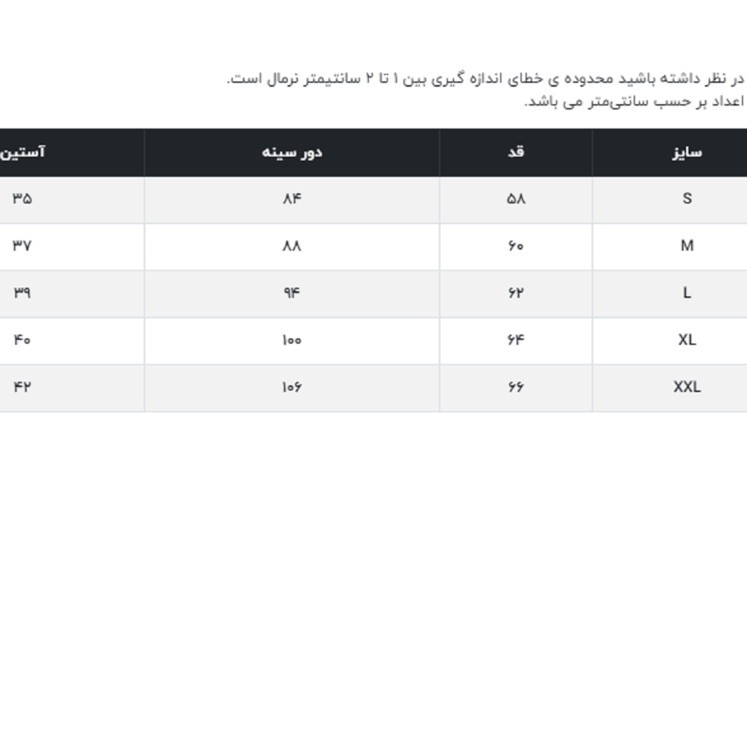 تی شرت آستین کوتاه زنانه جین وست مدل یقه گرد کد 1551217 رنگ صورتی -  - 5