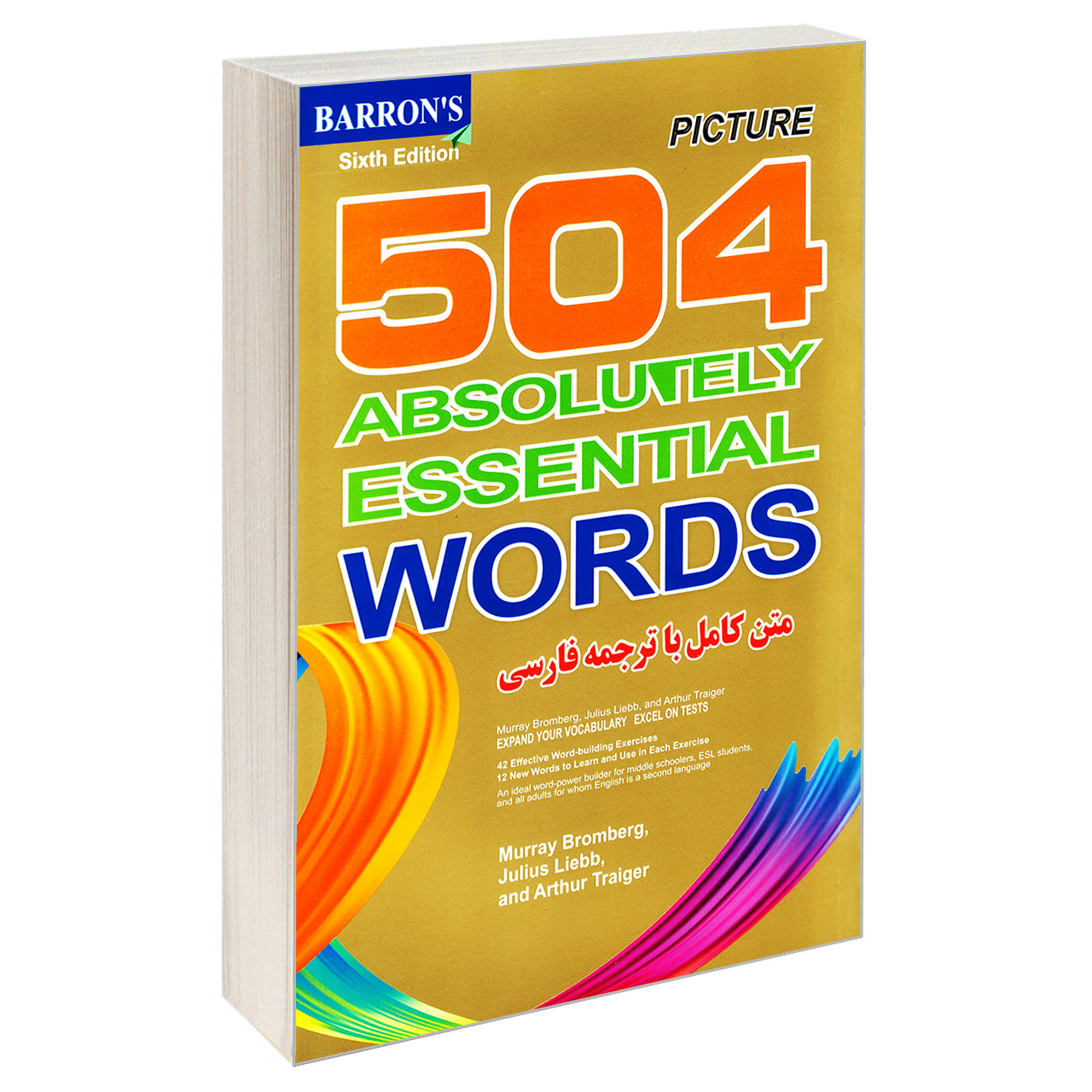 کتاب 504 واژه کاملا ضروری (تصویری) اثر جمعی از نویسندگان نشر علم و دانش کتاب 504 واژه کاملا ضروری (تصویری) اثر جمعی از نویسندگان نشر علم و دانش