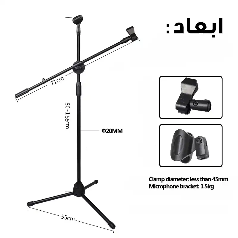 پایه میکروفن مدل Twin-Mic