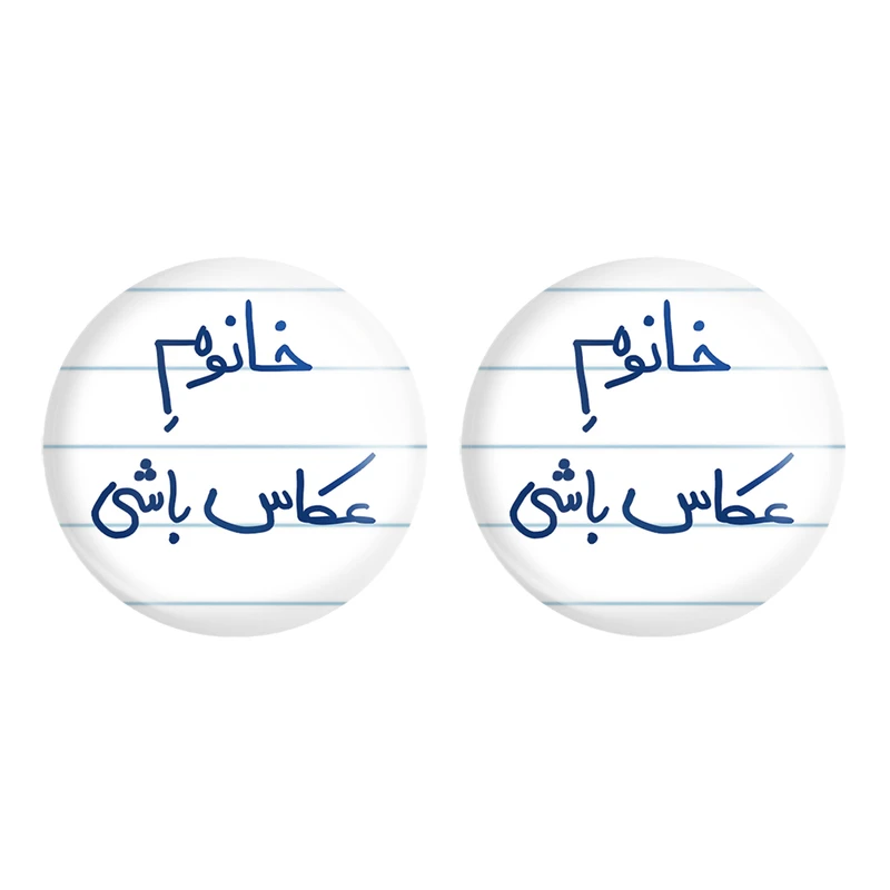 مگنت خندالو مدل خانوم عکاس باشی کد 5854 مجموعه 2 عددی