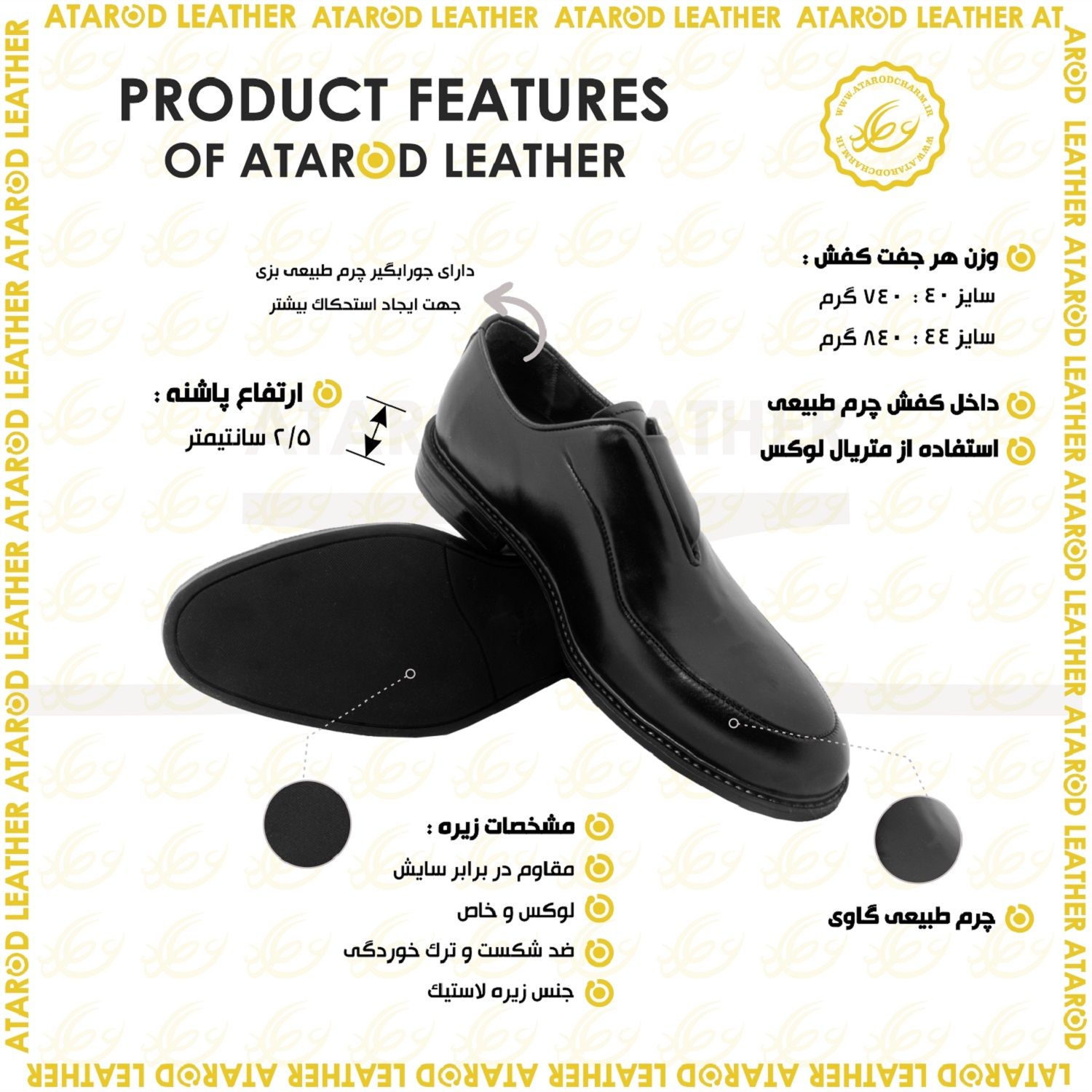 کفش مردانه چرم عطارد مدل چرم طبیعی کد SH284 -  - 13