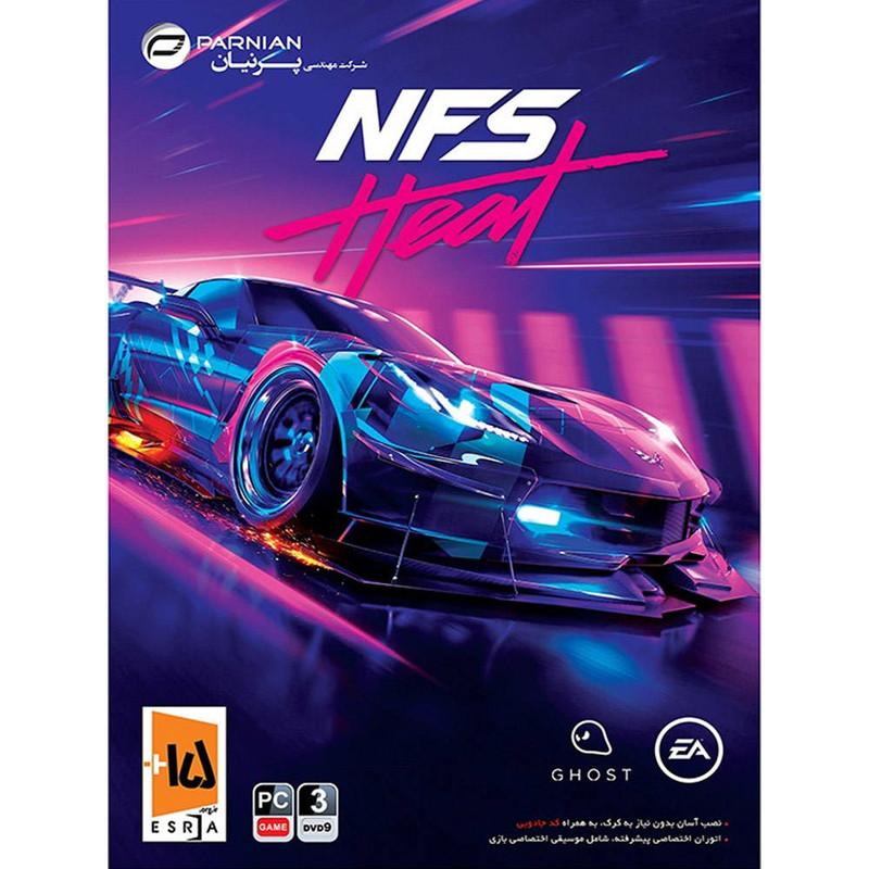 بازی NFS Haet مخصوص pc