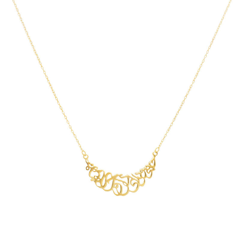 گردنبند طلا 18 عیار زنانه ترابی گالری مدل جانی و دلی DA002