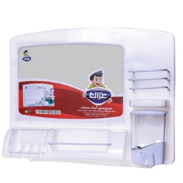 آینه سرویس بهداشتی غزال طرح صدف کد GH 45