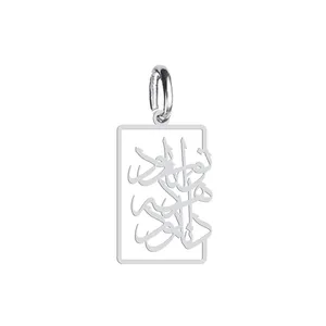 آویز گردنبند نقره هایکا طرح توانا بود هر که دانا بود مدل n.ha 631