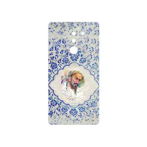 MAHOOT Saadi Cover Sticker for Honor 6X