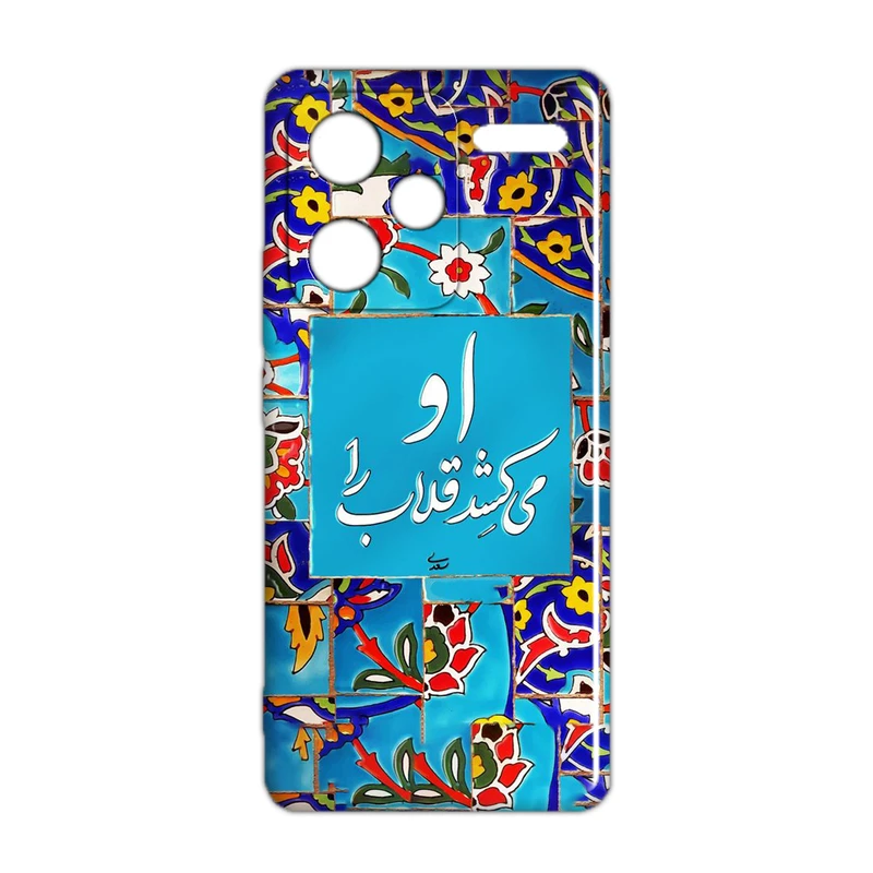 کاور مدل سنتی کد 193 مناسب برای گوشی موبایل شیائومی Redmi Note 13 Pro Plus