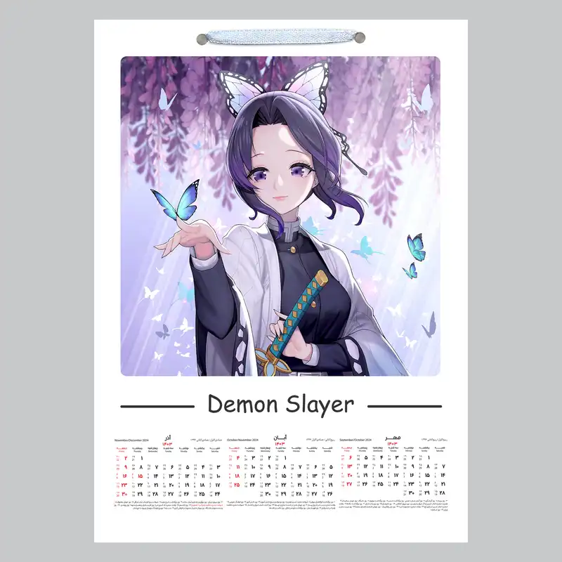 تقویم دیواری سال 1403 خندالو مدل شیطان کش کد A22