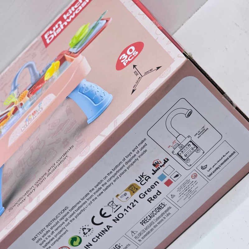 اسباب بازی ناب سل مدل سینک ظرفشویی FUN KITCHEN DISHWASHER 30PCS
