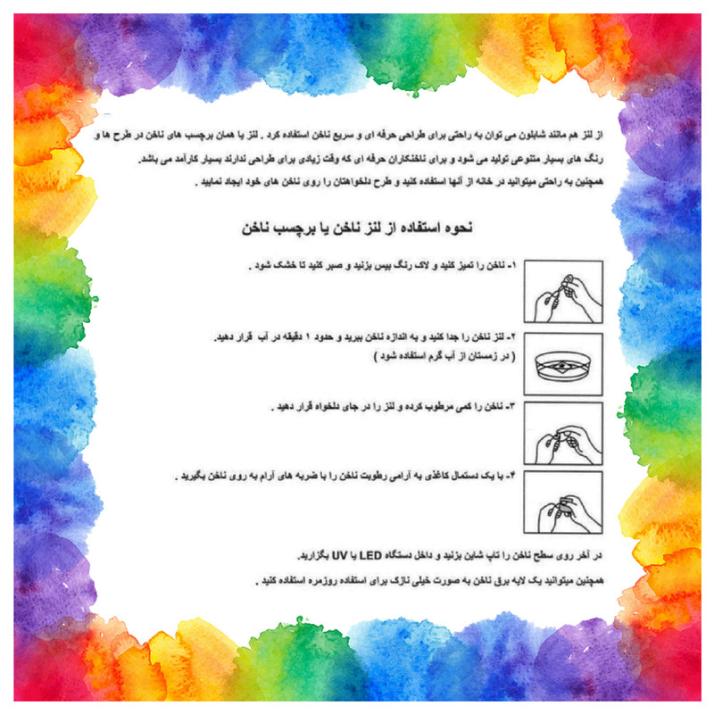 برچسب لنز ناخن مدل پروانه ها برچسب لنز ناخن مدل پروانه ها