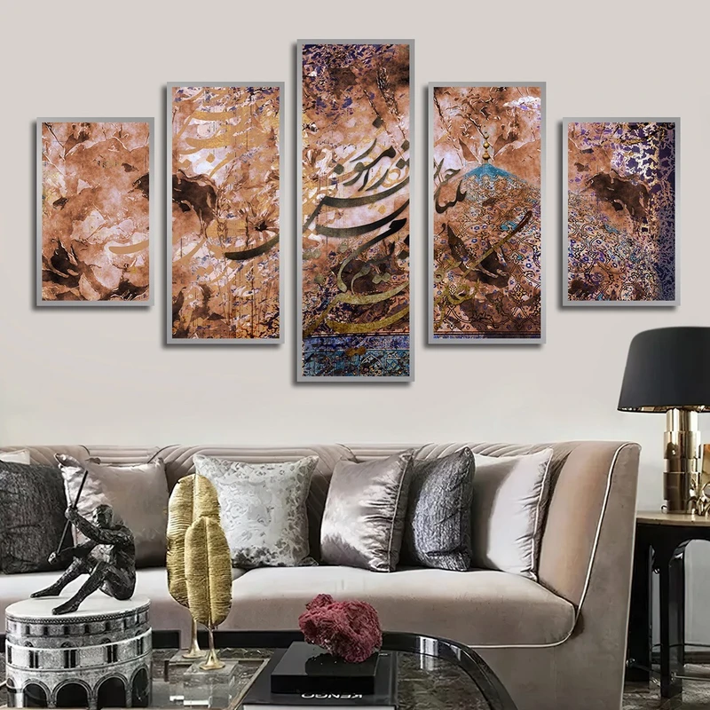 تابلو ساده بکلیت طرح خطاطی و گنبد مسجد مدل شاین اکلیلی SI-2553 فریم نقره ای مجموعه 5 عددی