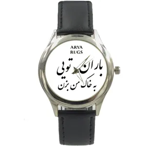 ساعت مچی عقربه ای مدل باران تویی کد 7390