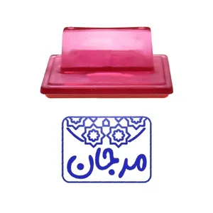 مهر حس آمیزی طرح اسلیمی مدل مرجان
