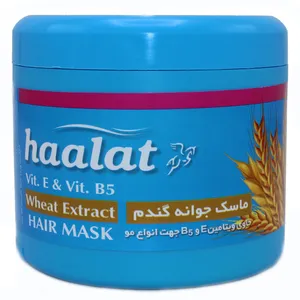 ماسک مو حالت مدل Wheat Extract حجم 500 میلی لیتر