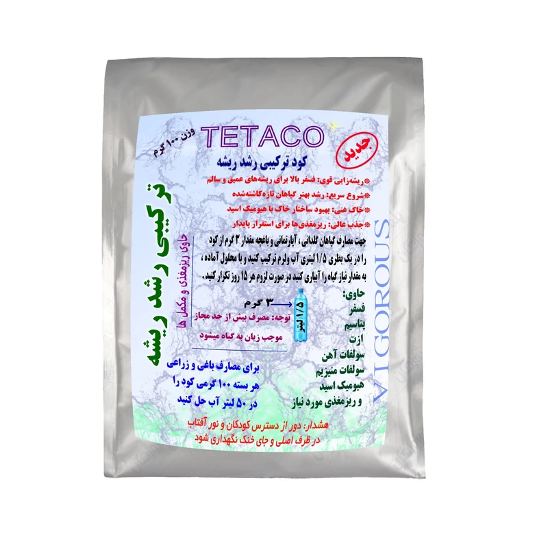 کود ترکیبی ریشه زایی تتاکو مدل Root100 وزن 100 گرم