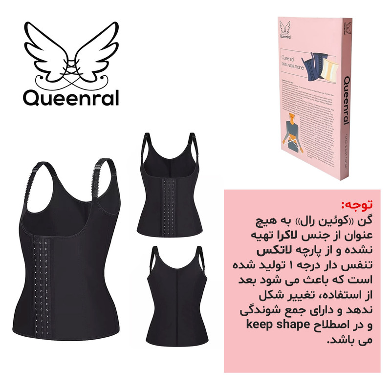 گن زنانه کوئین رال مدل ساعت شنی بند دار