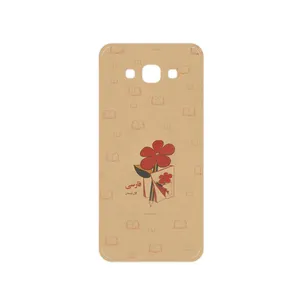 MAHOOT Persian book Nostalgia Cover Sticker for Samsung Galaxy A8