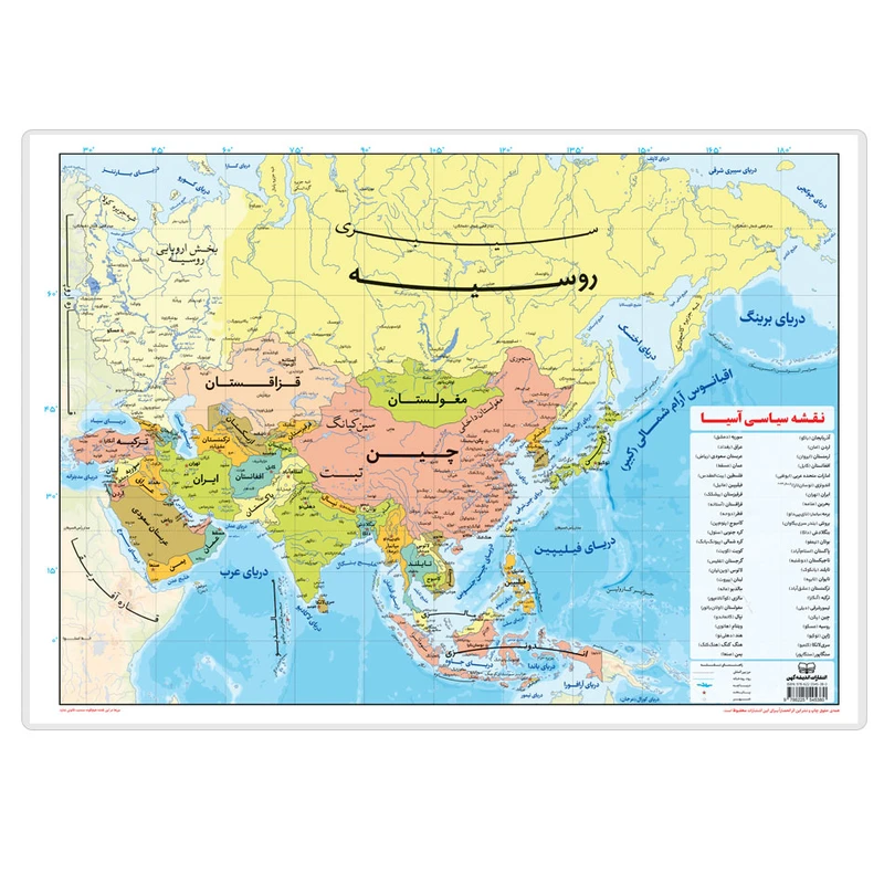 نقشه سیاسی آسیا انتشارات اندیشه کهن کد AS-A3