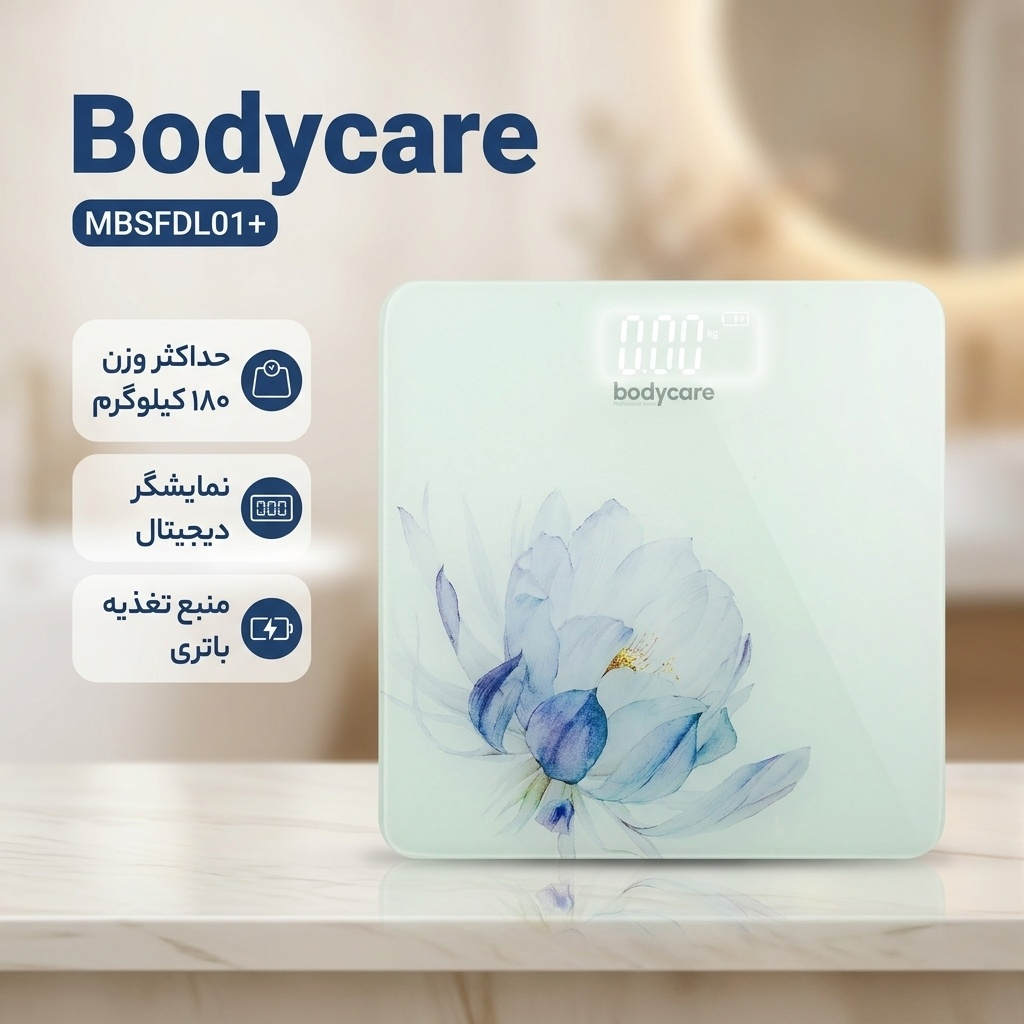 ترازو دیجیتال بادی کر مدل MBSFDL01+