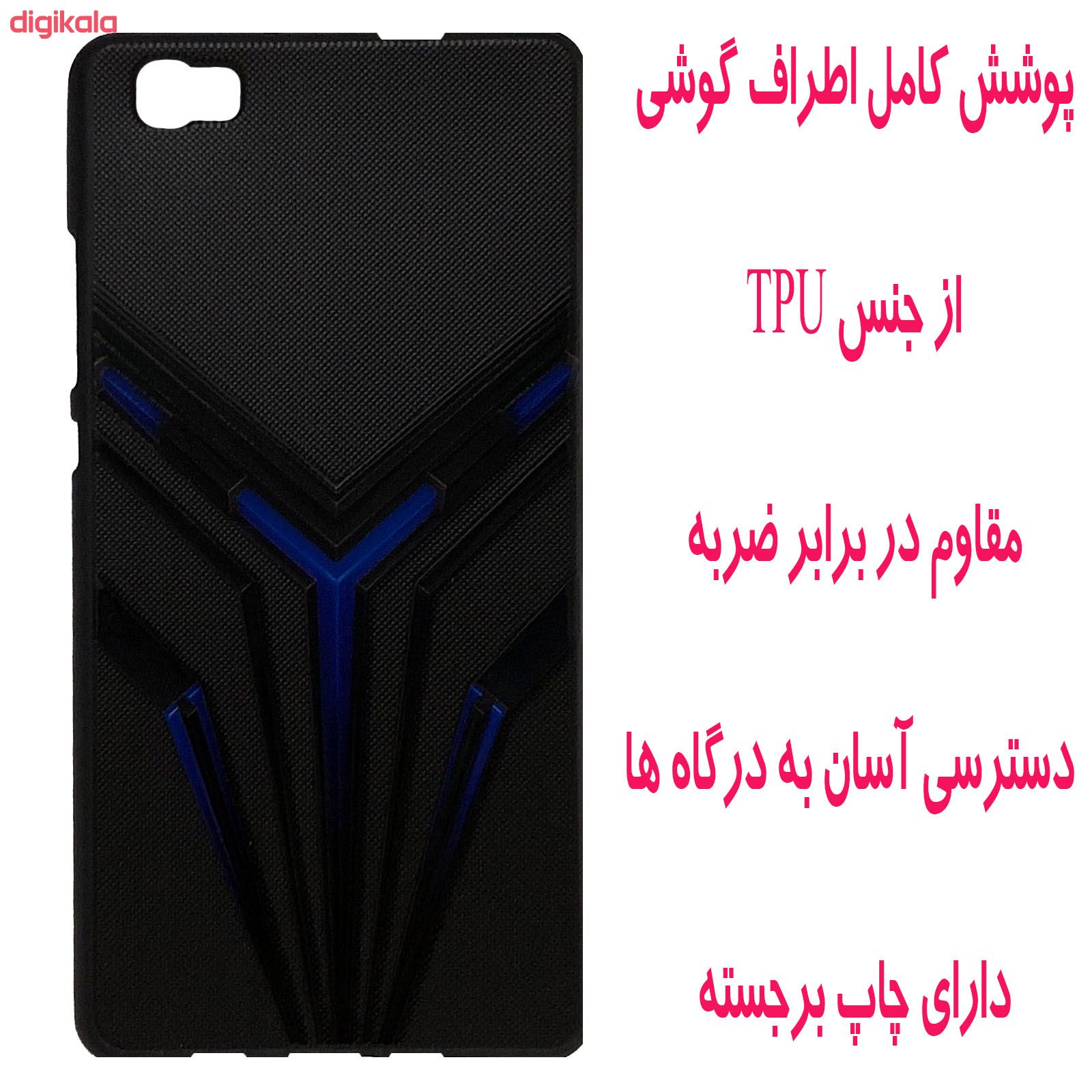 کاور مدل M1550 مناسب برای گوشی موبایل هوآوی P8 Lite main 1 1