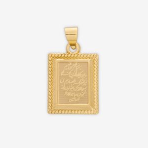 آویز گردنبند طلا 18 عیار زنانه حافا گلد طرح و ان یکاد کد hm111
