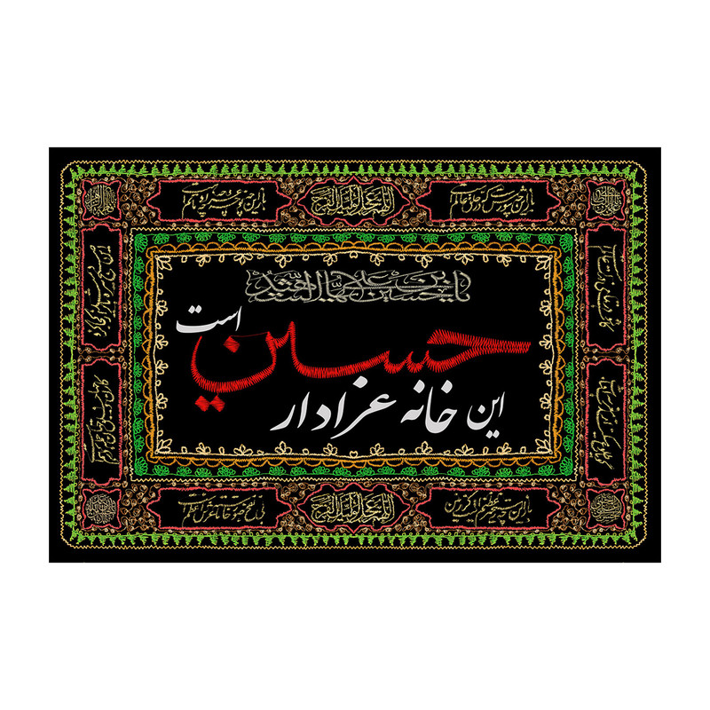 پرچم مدل محرم کد MH201