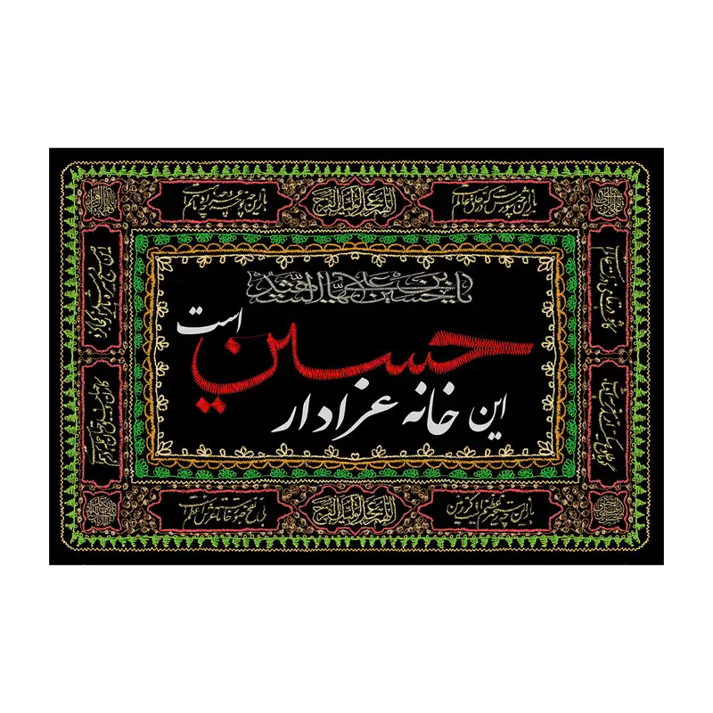 پرچم مدل محرم کد MH201