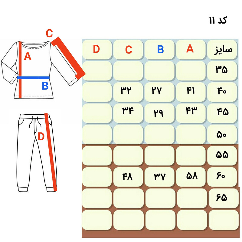 پلیور پسرانه مدل k111 پلیور پسرانه مدل k111