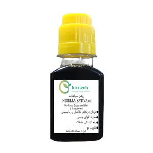 روغن سیاهدانه کازیوه - 60 گرم