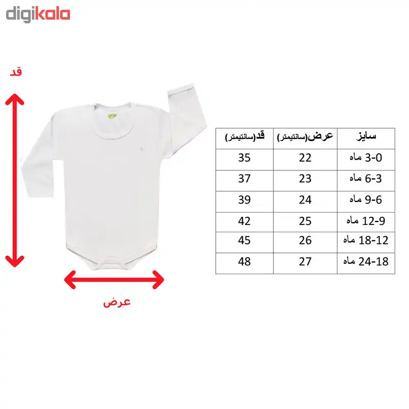 بادی نوزادی کارانس کد BB-3051