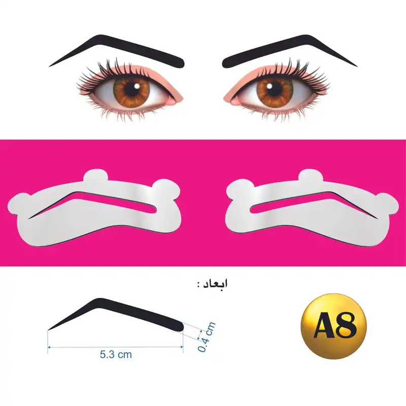 شابلون ابرو مدل ژله ای کد A8 بسته 2 عددی