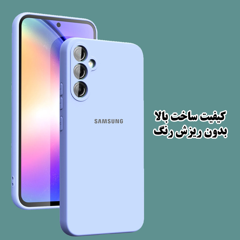 کاور تهران قاب مدل TSILICIN مناسب برای گوشی موبایل سامسونگ Galaxy A52 / A52 5G / A52s 5G
