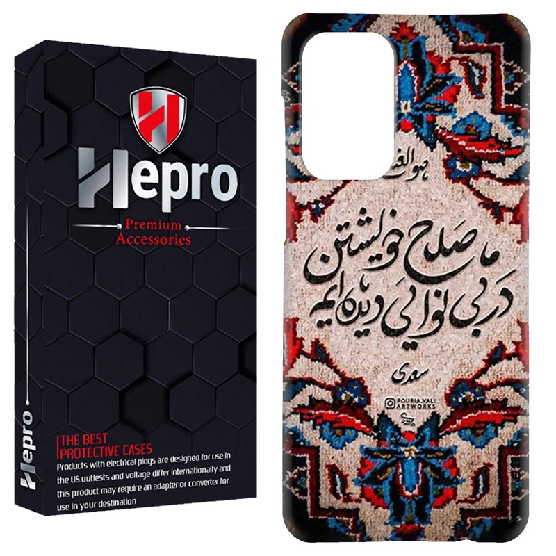 کاور هپرو مدل RC مناسب برای گوشی موبایل شیائومی Redmi Note 12 5G / Poco X5 5G