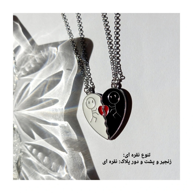 گردنبند دخترانه مدل دوستی قلب مکمل بسته 2 عددی گردنبند دخترانه مدل دوستی قلب مکمل بسته 2 عددی