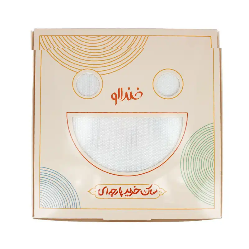 ساک خرید خندالو مدل چادر کمپ کد 5433