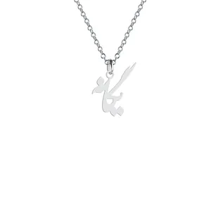 گردنبند نقره زنانه هایکا مدل اسم یگانه کد n.ha2-51