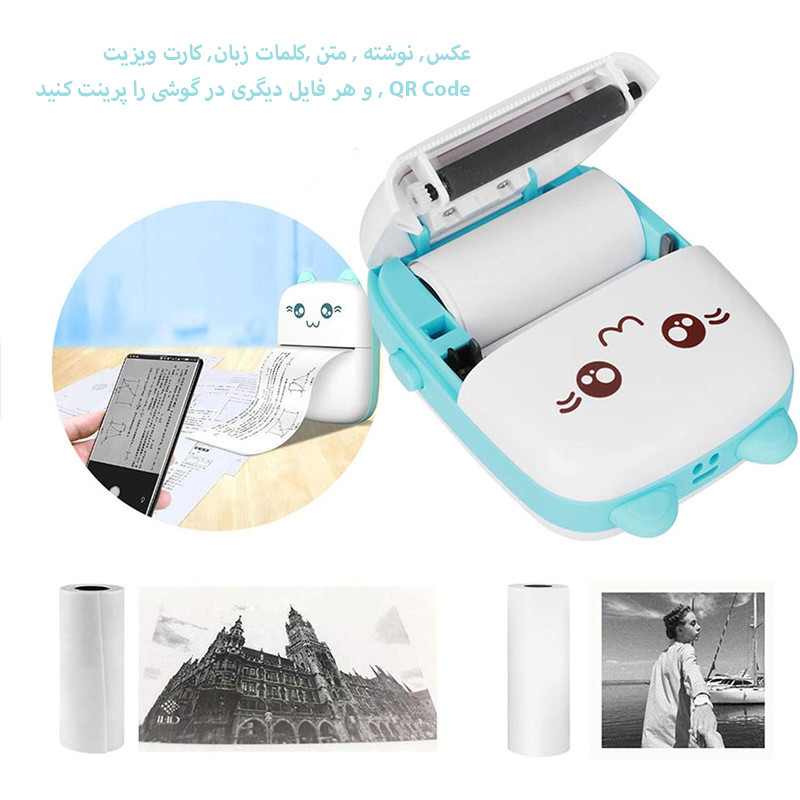 پرینتر حرارتی مدل FunPrint