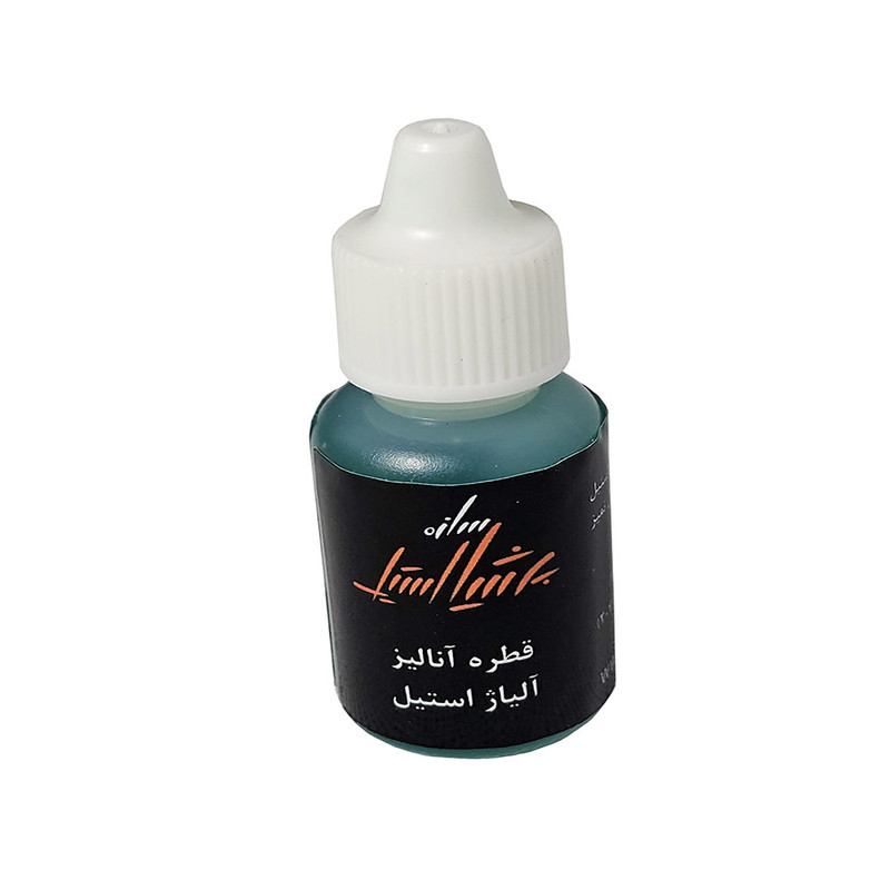 قطره آنالیز آلیا استیل پرشیا سازه استیل مدل pssteel _ghatreh101 حجم 15 میلی لیتر قطره آنالیز آلیا استیل پرشیا سازه استیل مدل pssteel _ghatreh101 حجم 15 میلی لیتر