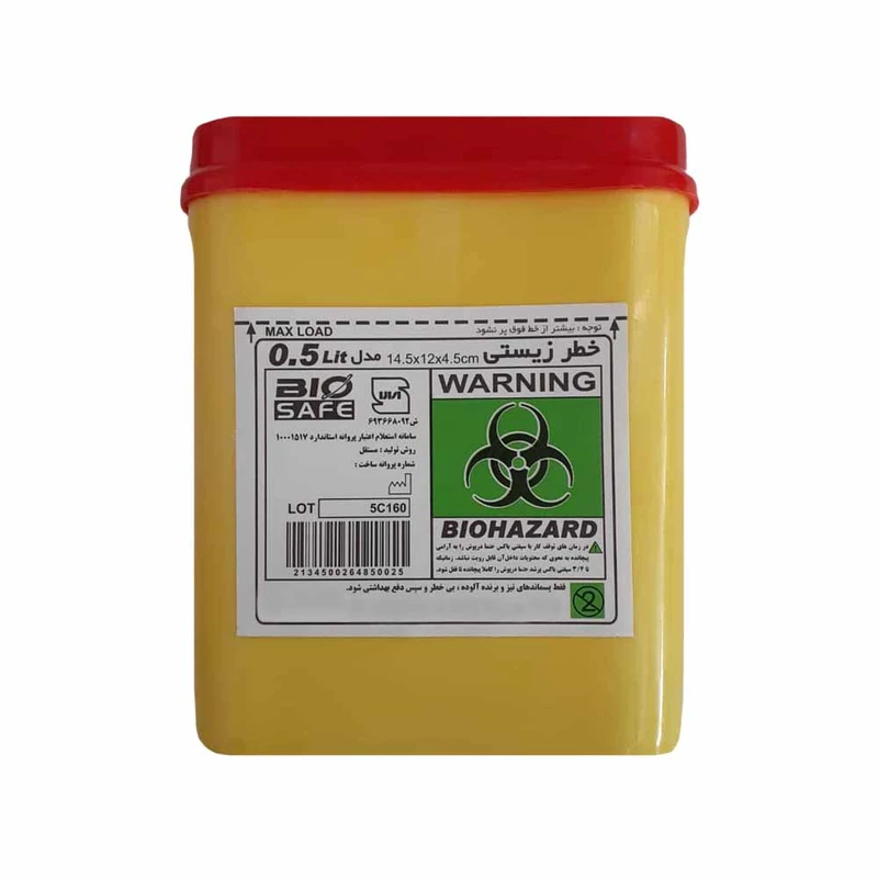 سیفتی باکس بیوسیف مدل M-189 ظرفیت 500 میلی لیتر