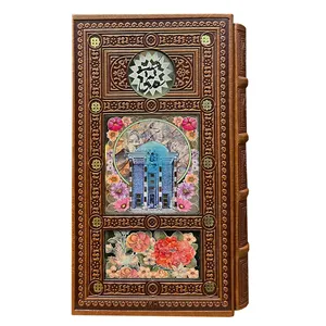 کتاب کلیات سعدی انتشارات پیام عدالت 