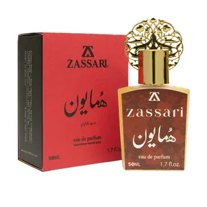 ادوپرفیوم مردانه ضاصاری مدل همایون با رایحه گرم و معتدل حجم 50 میلی‌لیتر