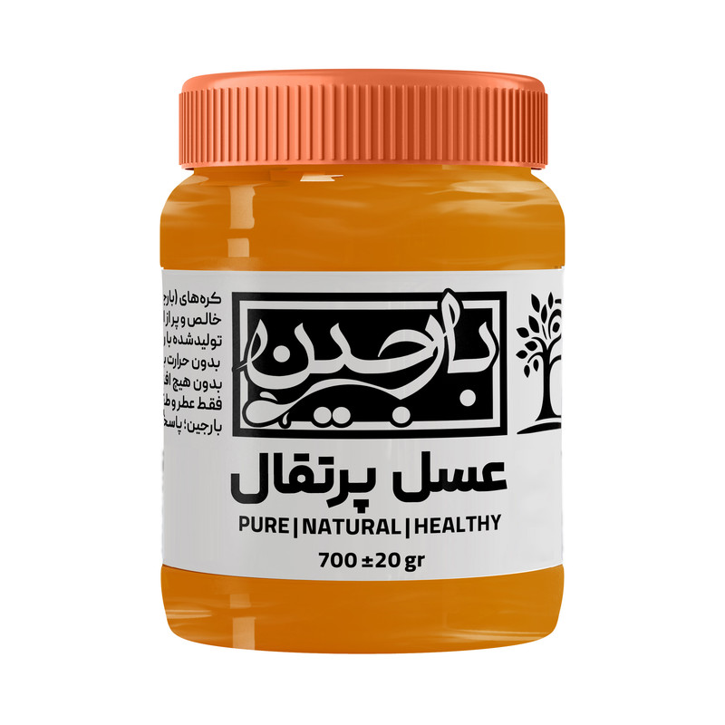 عسل پرتقال عموعطار بارجین _ 700 گرم  