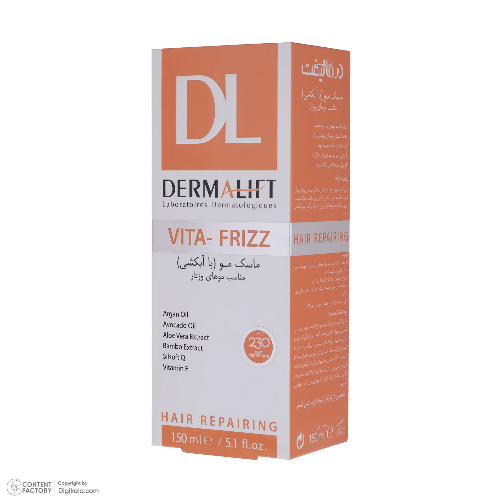 ماسک مو درمالیفت مدل VITA-FRIZZ مناسب برای موهای وزدار حجم 150 میلی لیتر -  - 5