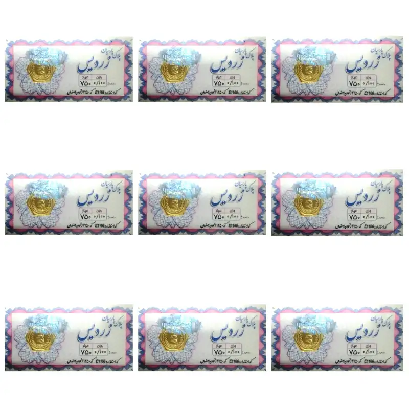 طلا گرمی 18 عیار مدل پلاک پارسیان زردیس مجموعه 9 عددی