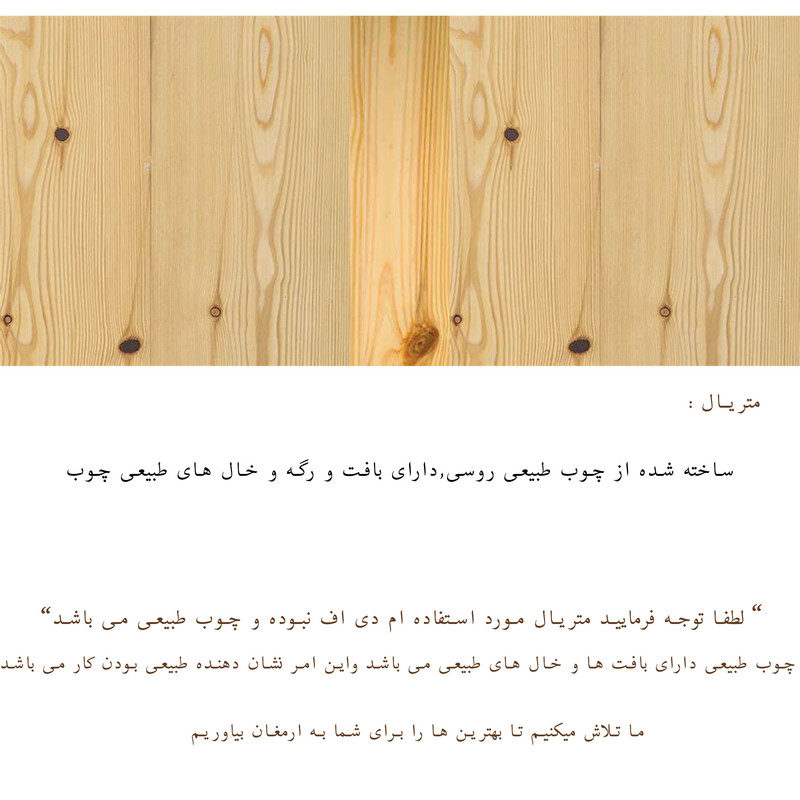 کاور رادیاتور تیمبر اوول مدل DIY-155