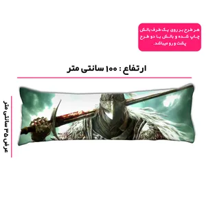بالش مدل بازی Elden Ring