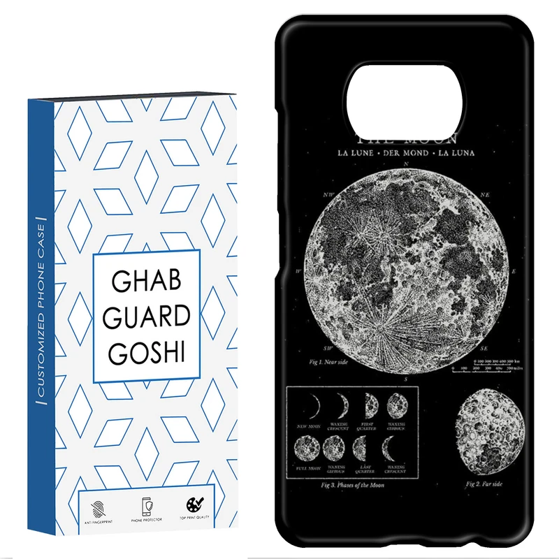 کاور قاب گارد گوشی طرح ماه کد Dimo-068 مناسب برای گوشی موبایل شیائومی POCO X3 / X3 PRO / X3 NFC