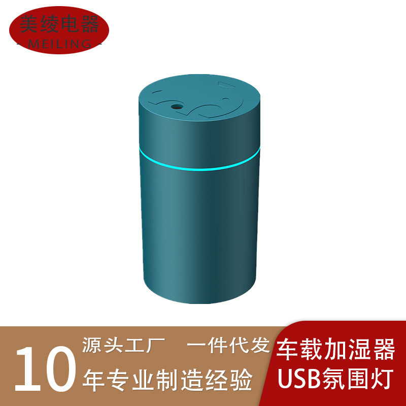 دستگاه بخور سرد مدل HUMIDFIER دستگاه بخور سرد مدل HUMIDFIER