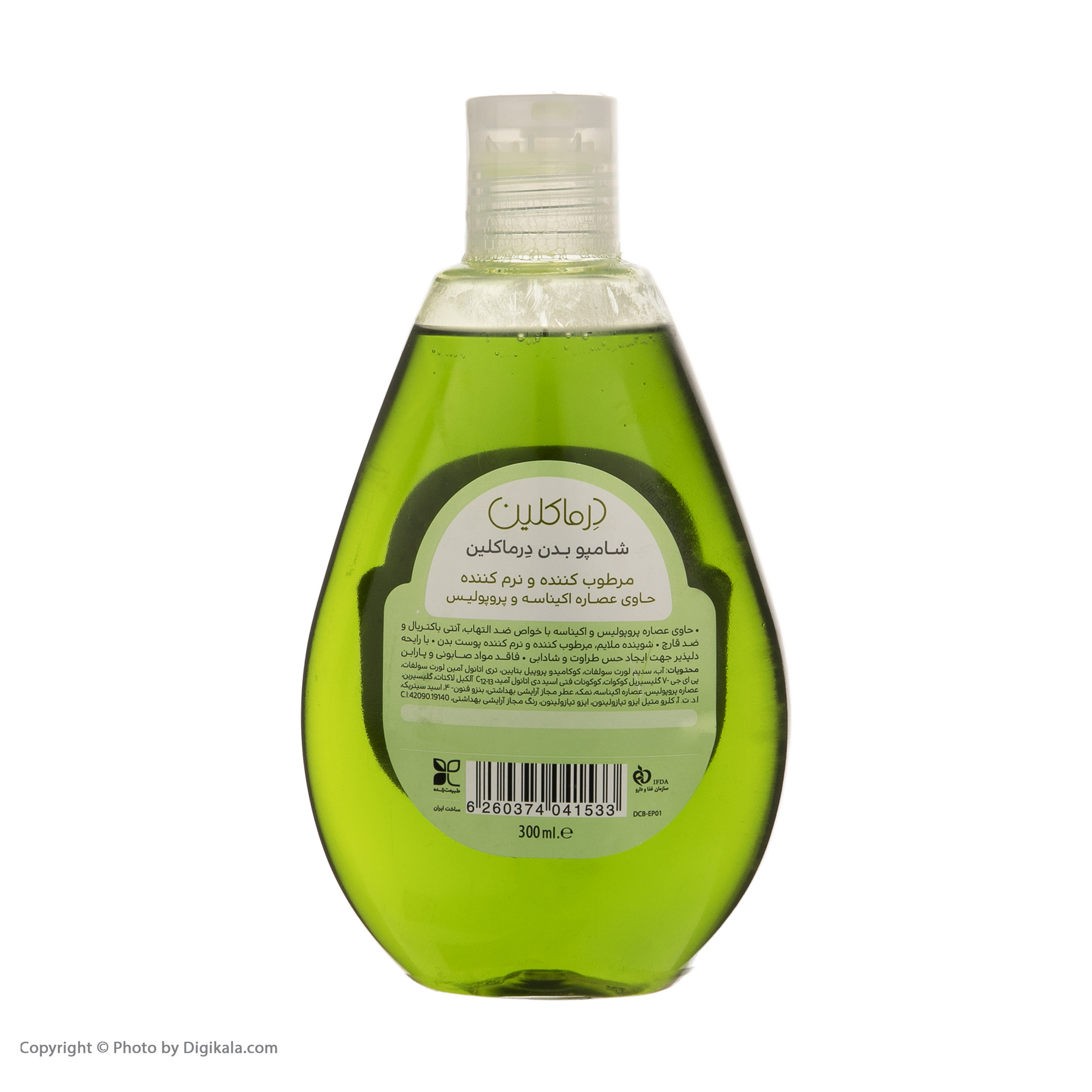 شامپو بدن درماکلین مدل اکیناسه وپروپولیس حجم 300 میلی لیتر