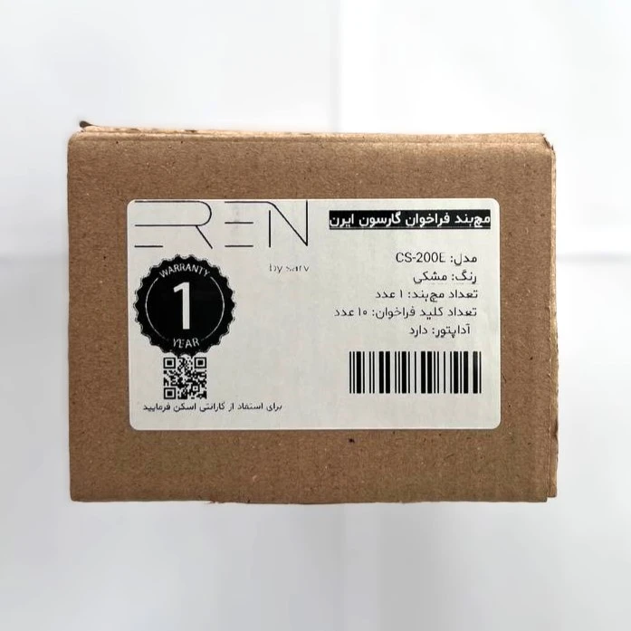 عکس شماره 5 : پیجر فراخوان گارسون مدل cs-200e